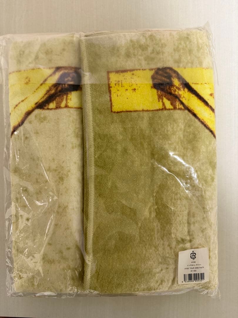 2点セット/HYDE/バスタオル