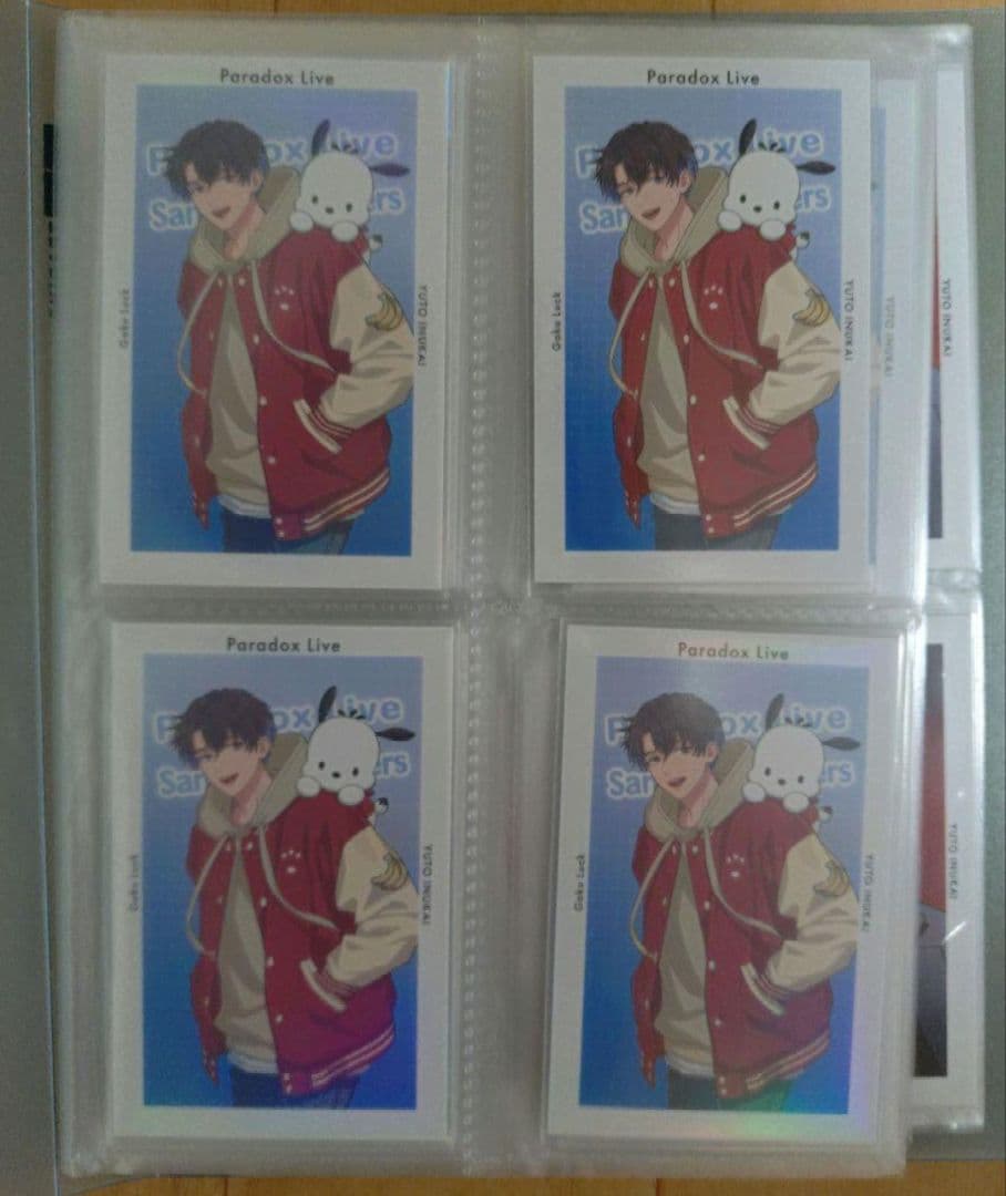 犬飼 憂人 まとめ売り