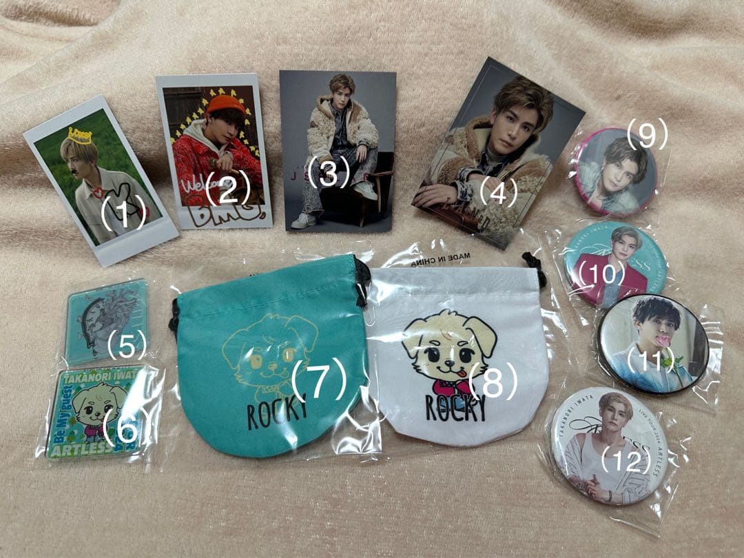 岩田剛典　ガチャ　フォトカード