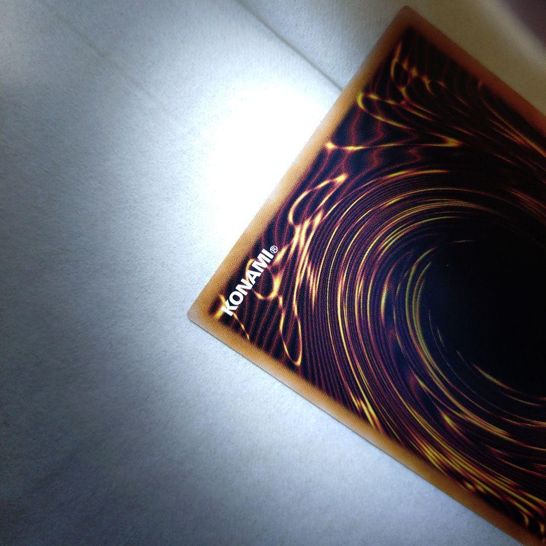 遊戯王　ブラック・マジシャン・ガール　四つ目　美品