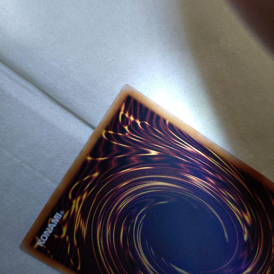 遊戯王　ブラック・マジシャン・ガール　四つ目　美品