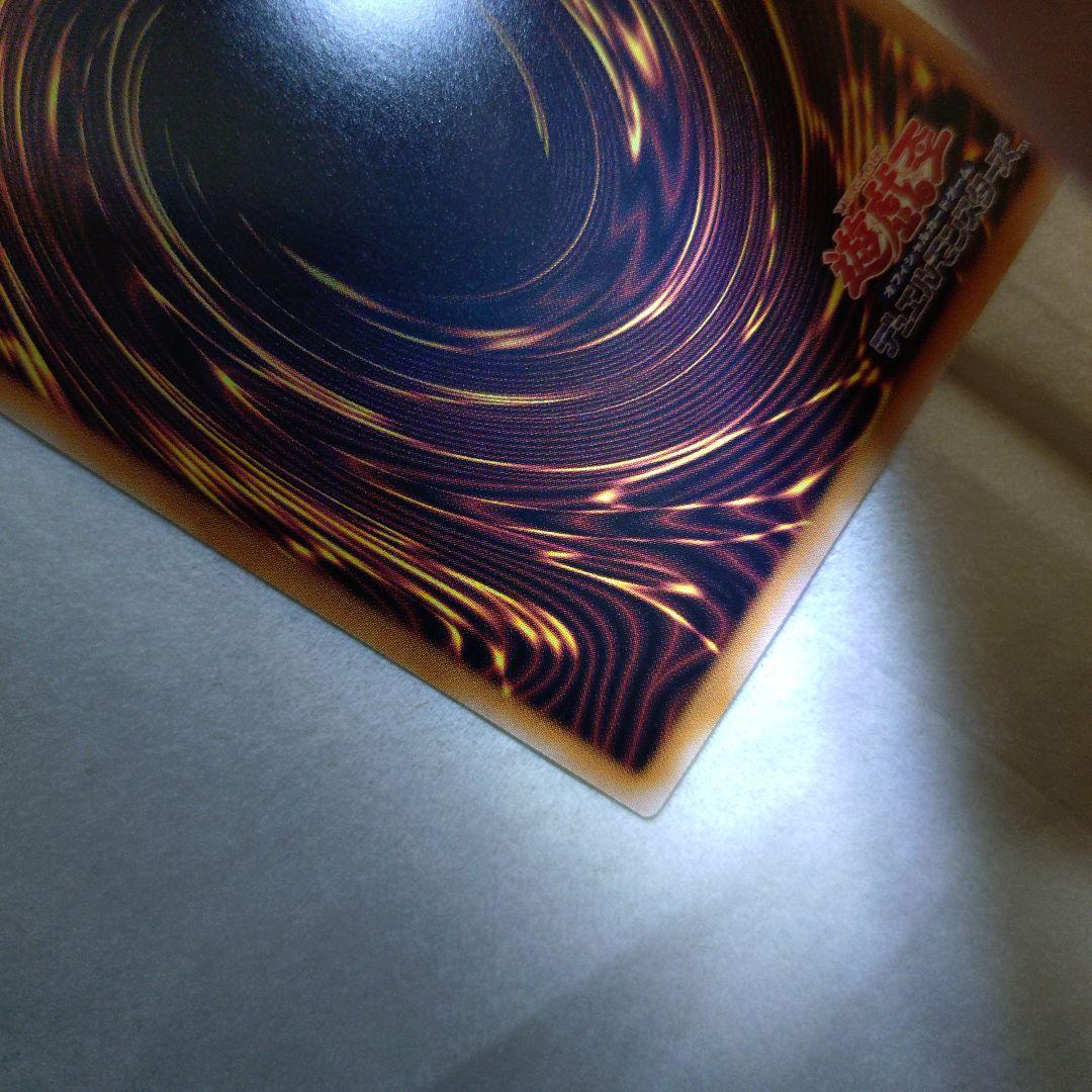 遊戯王　ブラック・マジシャン・ガール　四つ目　美品