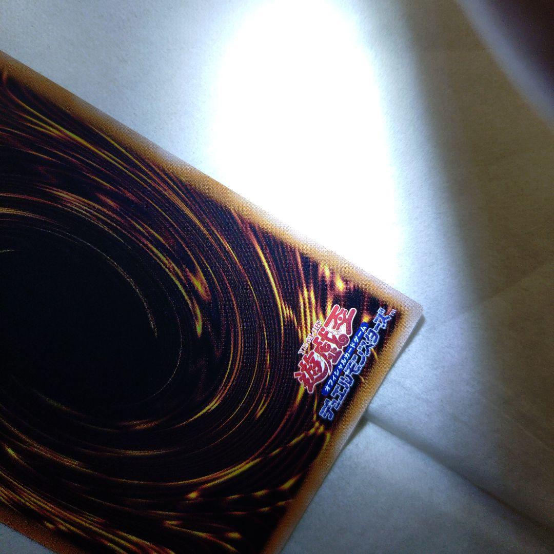 遊戯王　ブラック・マジシャン・ガール　四つ目　美品