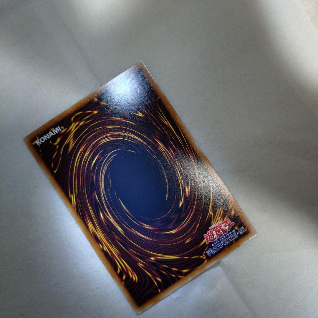 遊戯王　ブラック・マジシャン・ガール　四つ目　美品