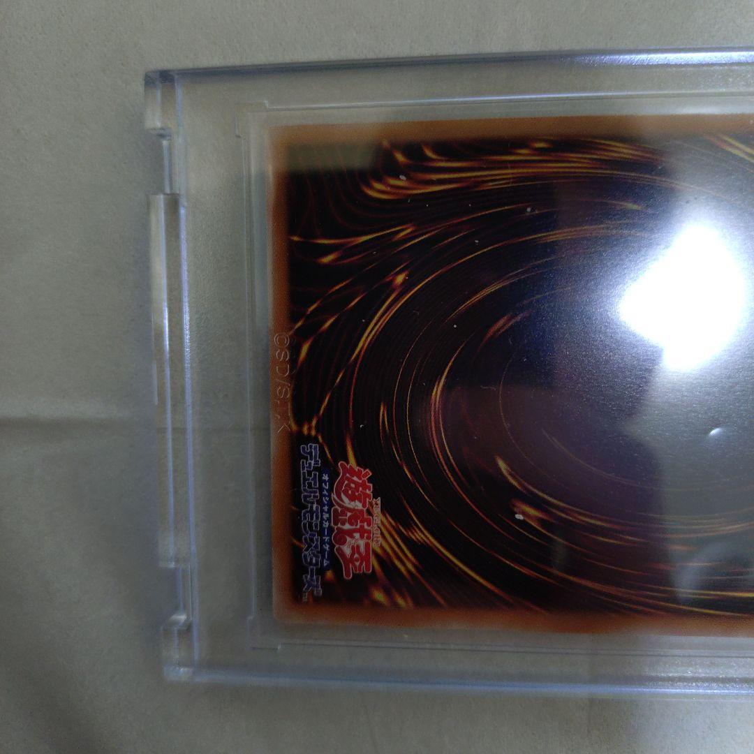 遊戯王　ブラック・マジシャン・ガール　四つ目　美品