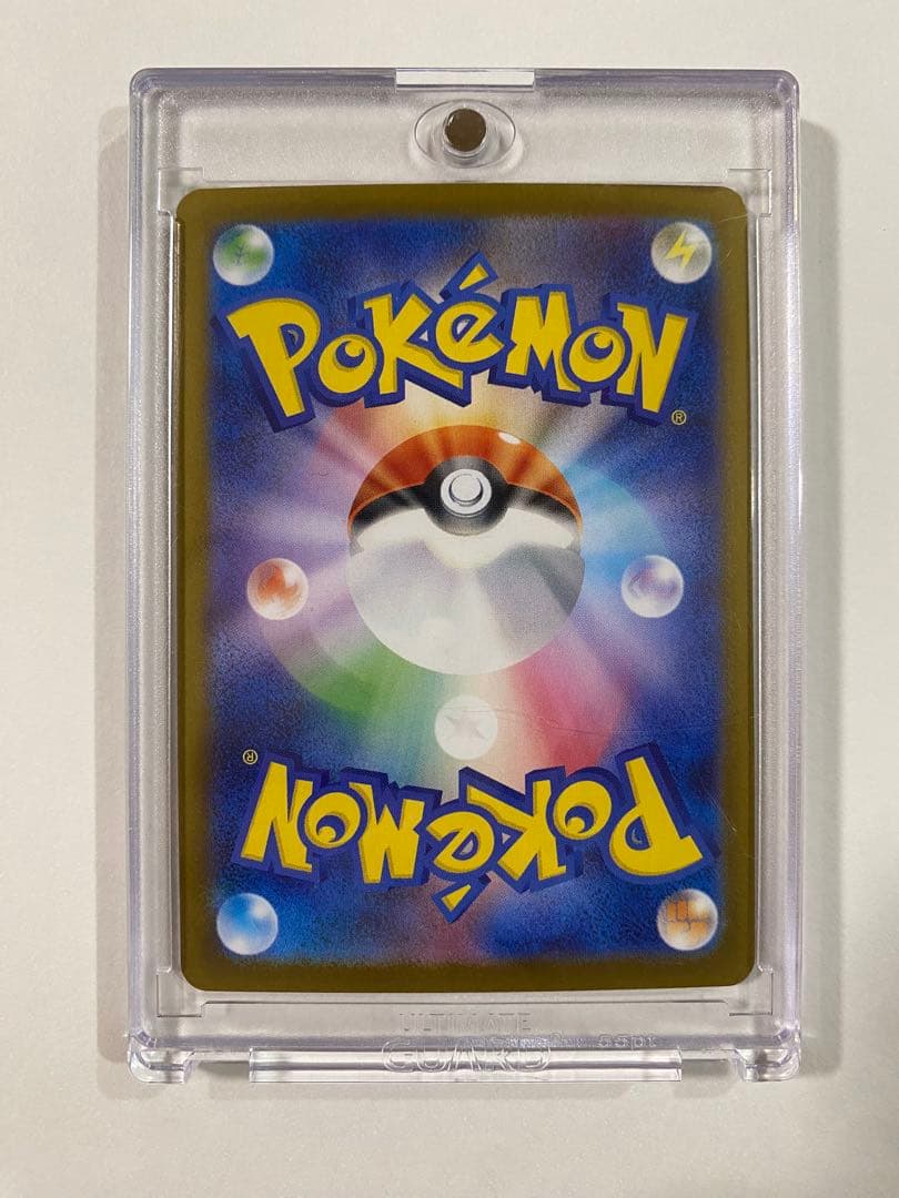 【極美品】 メガリザードンX ex SAR マグネットローダー付き ポケカ 新弾