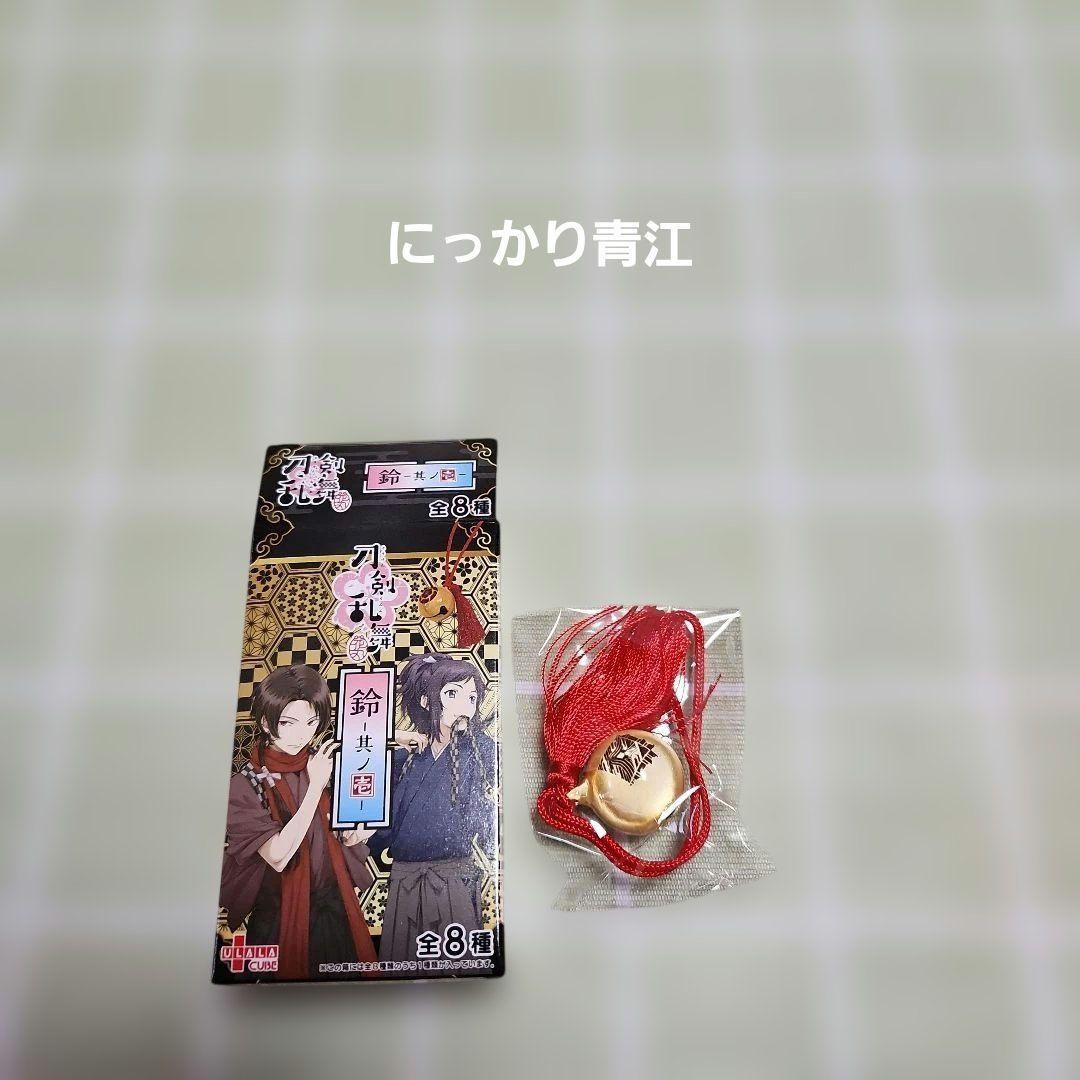 刀剣乱舞花丸　鈴ー其の壱ー/６個　まとめ売り