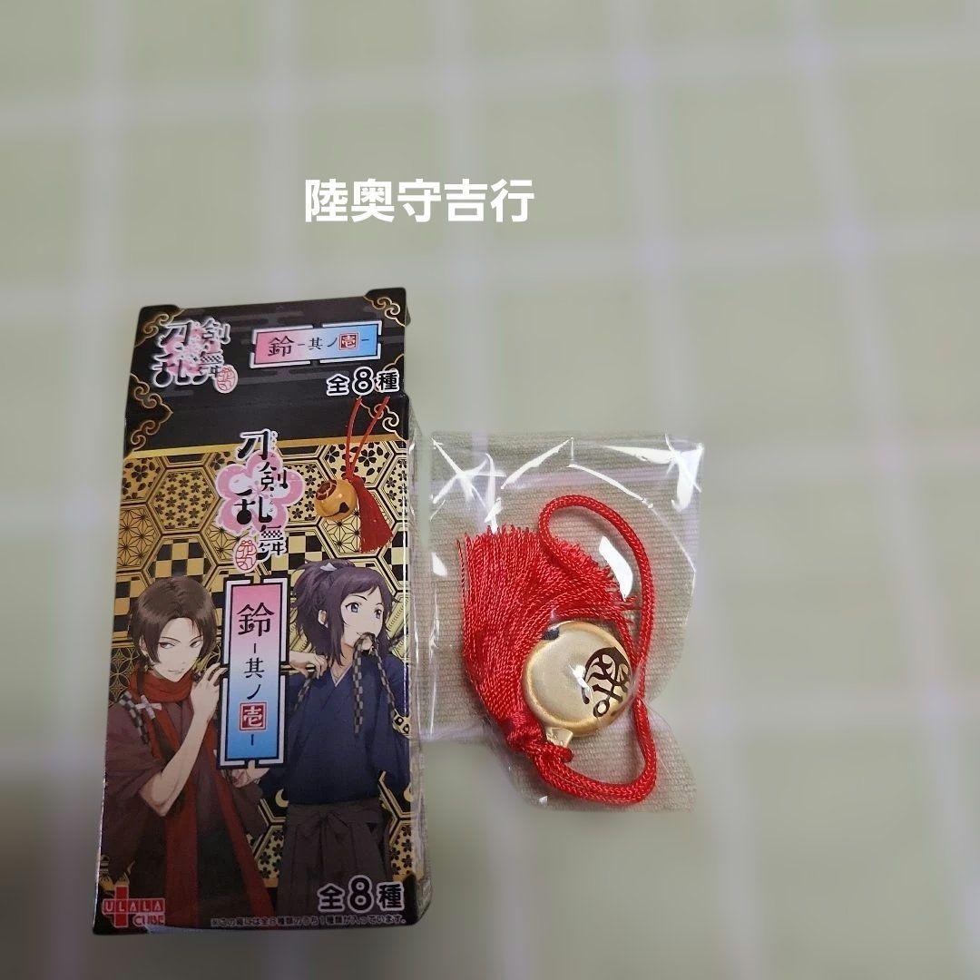 刀剣乱舞花丸　鈴ー其の壱ー/６個　まとめ売り