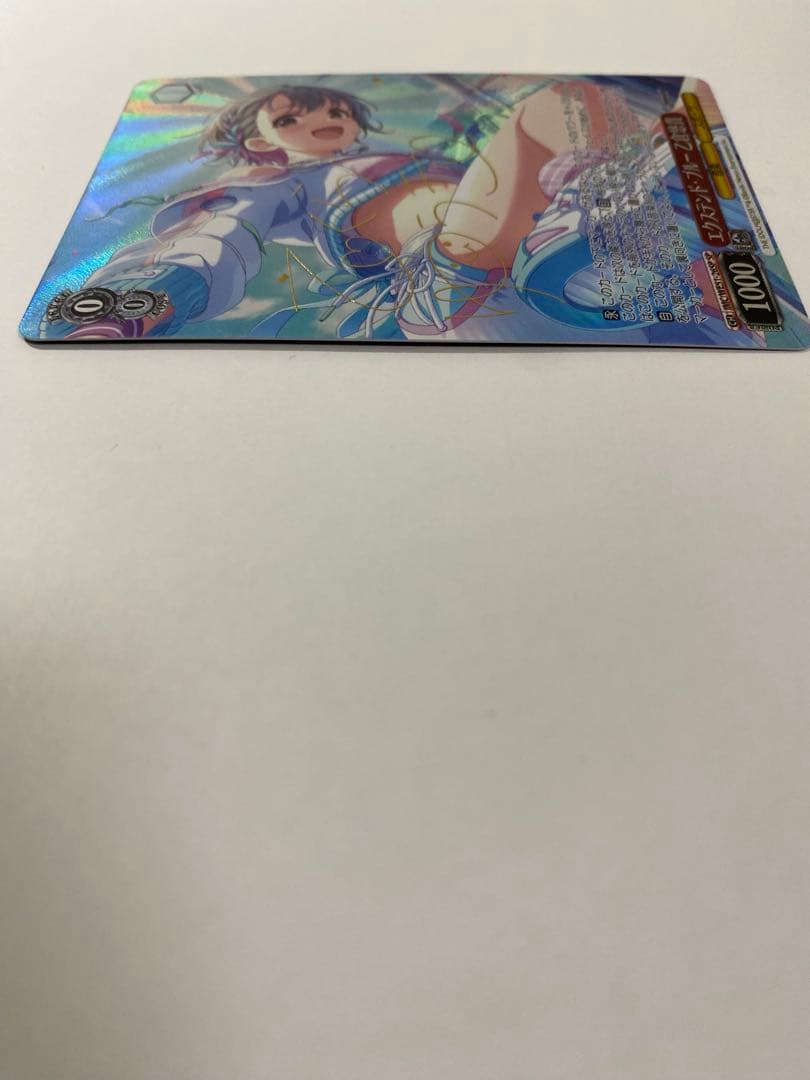 エクステンド・ブルー 乙倉悠貴 sp