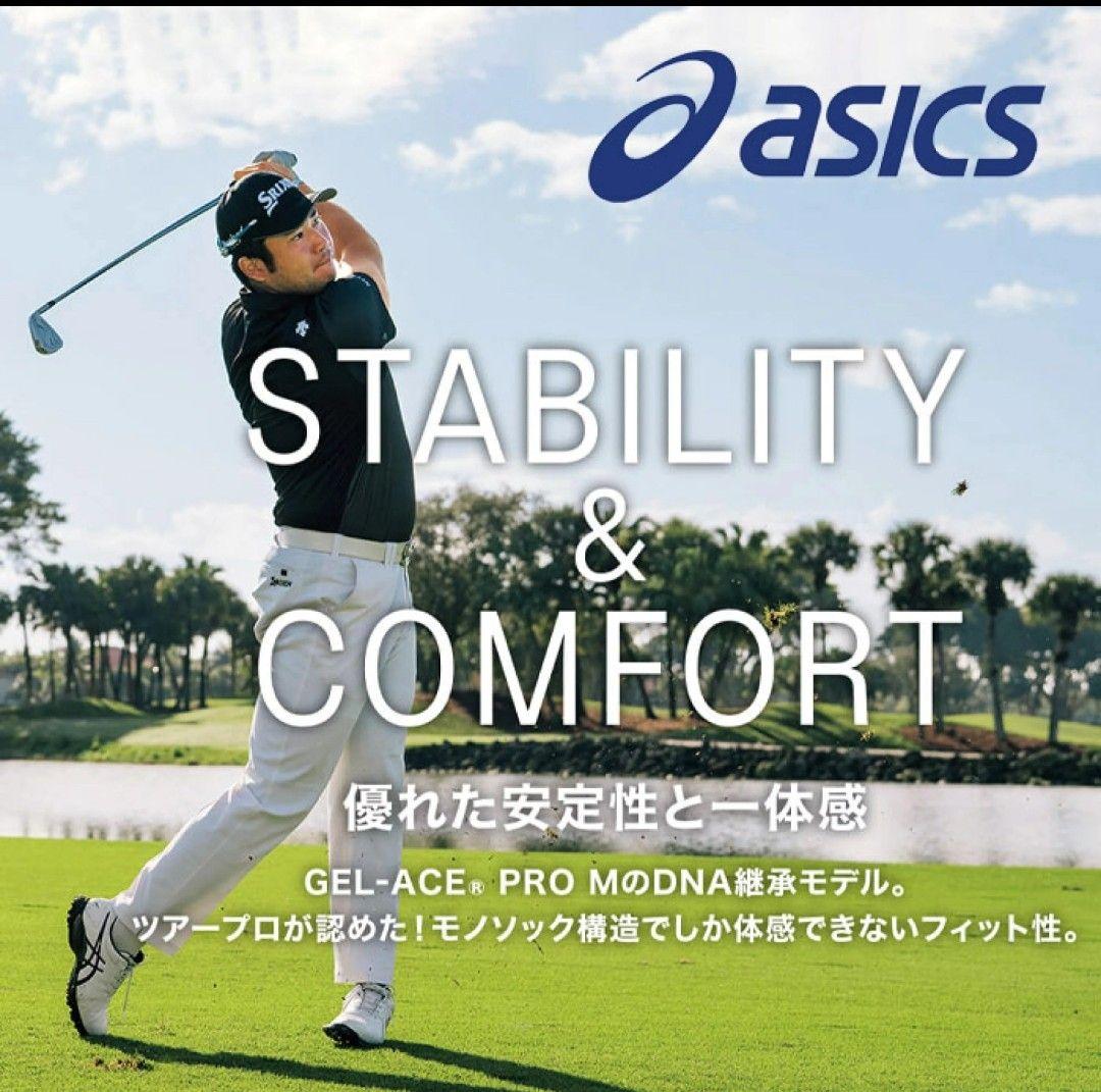 【善】アシックス ゴルフシューズ ゲルエース プロ エムボア 　28.0㎝