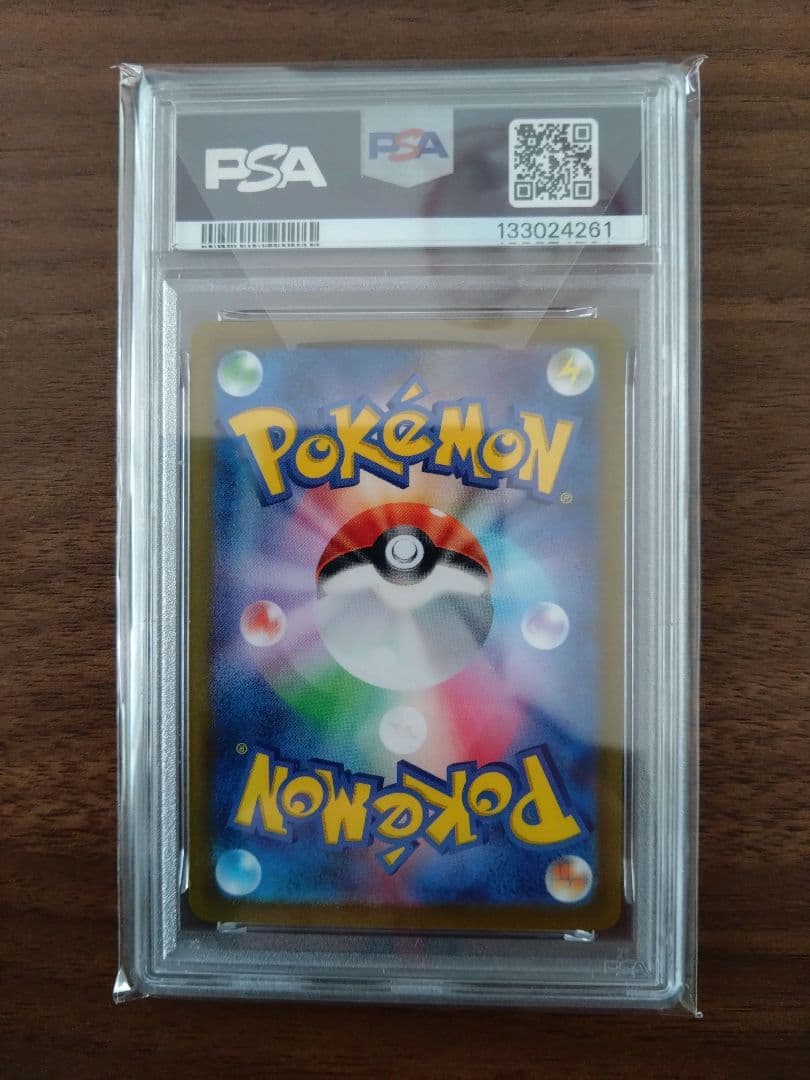 ポケモンカード ナンジャモ　SAR　PSA10
