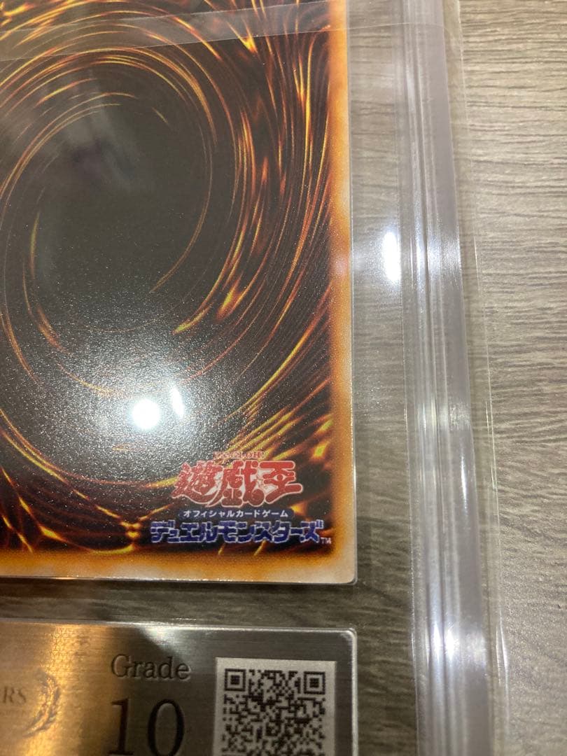 Y*♪様 クレセントドラゴン　初期　ウルトラ　ARS10