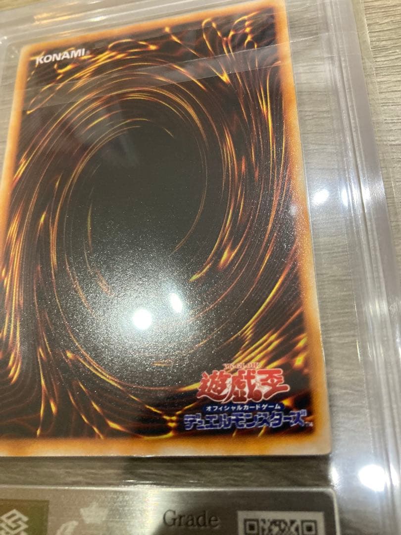 Y*♪様 クレセントドラゴン　初期　ウルトラ　ARS10