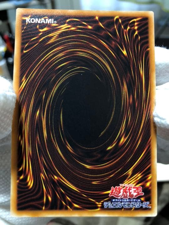 遊戯王 デーモンの召喚