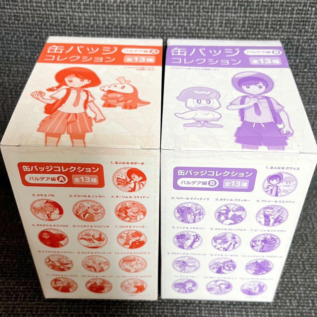 ポケモン 缶バッジ コレクション パルデア編 チリ ナンジャモ グルーシャ