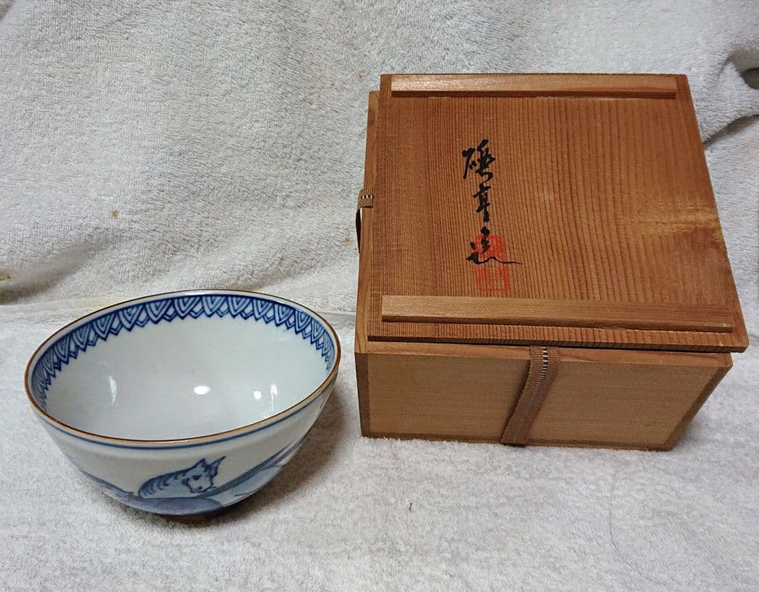 河本礫亭作馬の絵柄 抹茶茶碗 木製箱付きA452