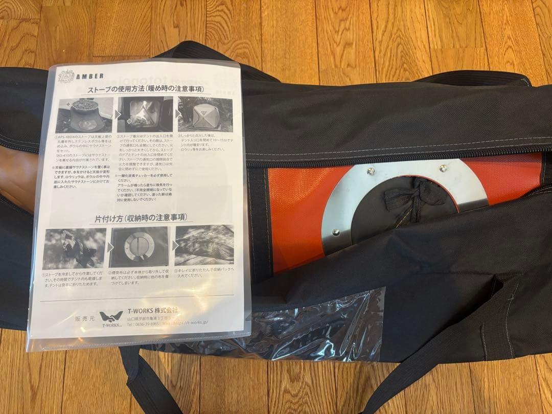 【tocc】AMBER テント型サウナ totonoi