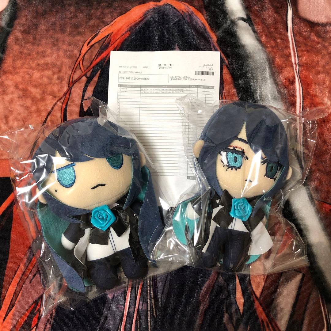 生まれましたよ おめでとう　誕生日　Ado ぬいぐるみ　A Bセット　まとめ売り