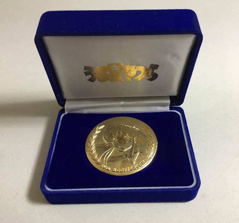 うる星やつら 10周年記念メダル 高橋留美子