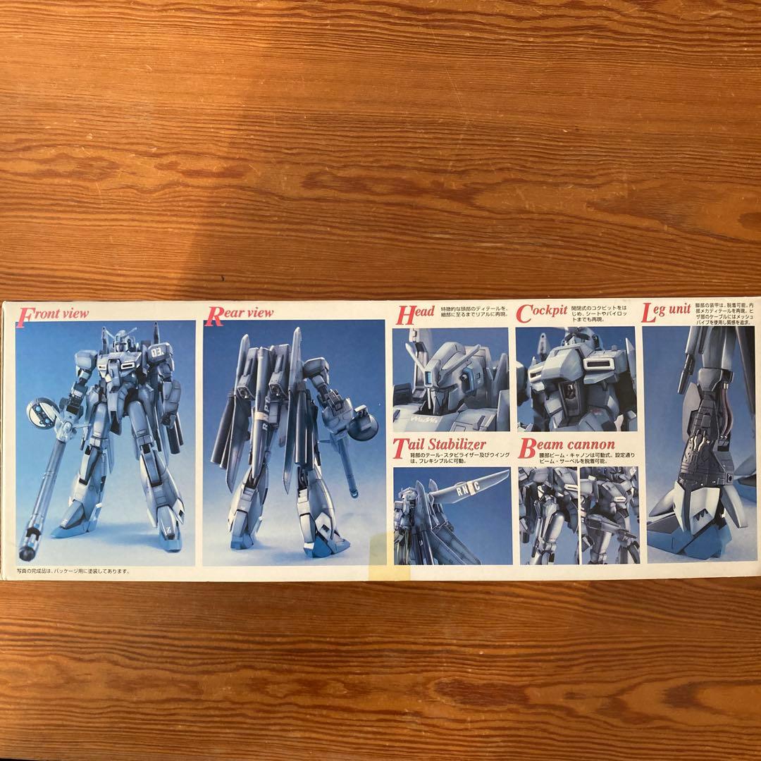 MG 006C1 ΖETAプラスC1