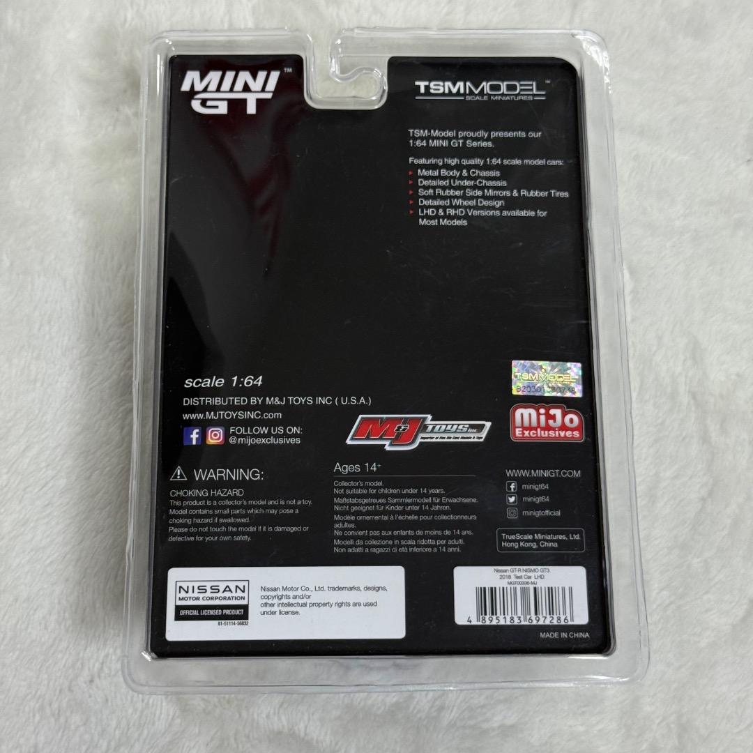 MINI GT 1/64 GT-R NISMO GT3 ニスモ テストカー限定版