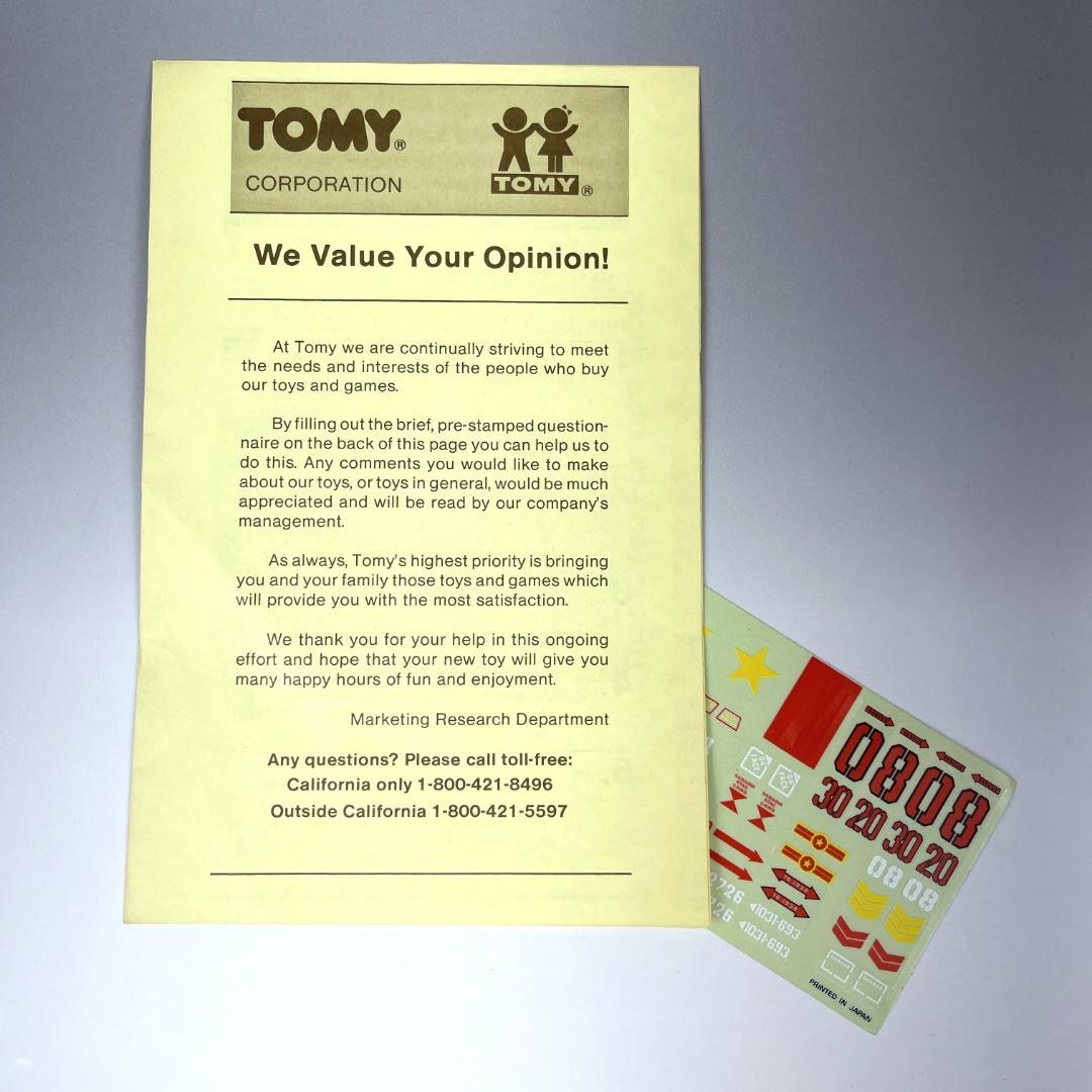 未組立 ROBO STRUX GORDOX 内袋未開封 海外版 ゾイド ゴルドス