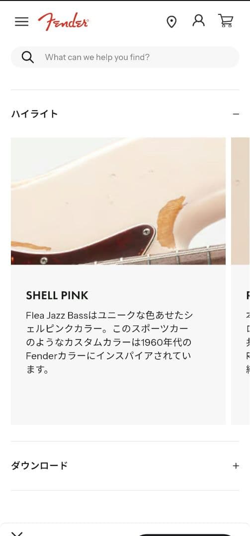 初期モノ⭐️fender flea jazz bass 2016年製