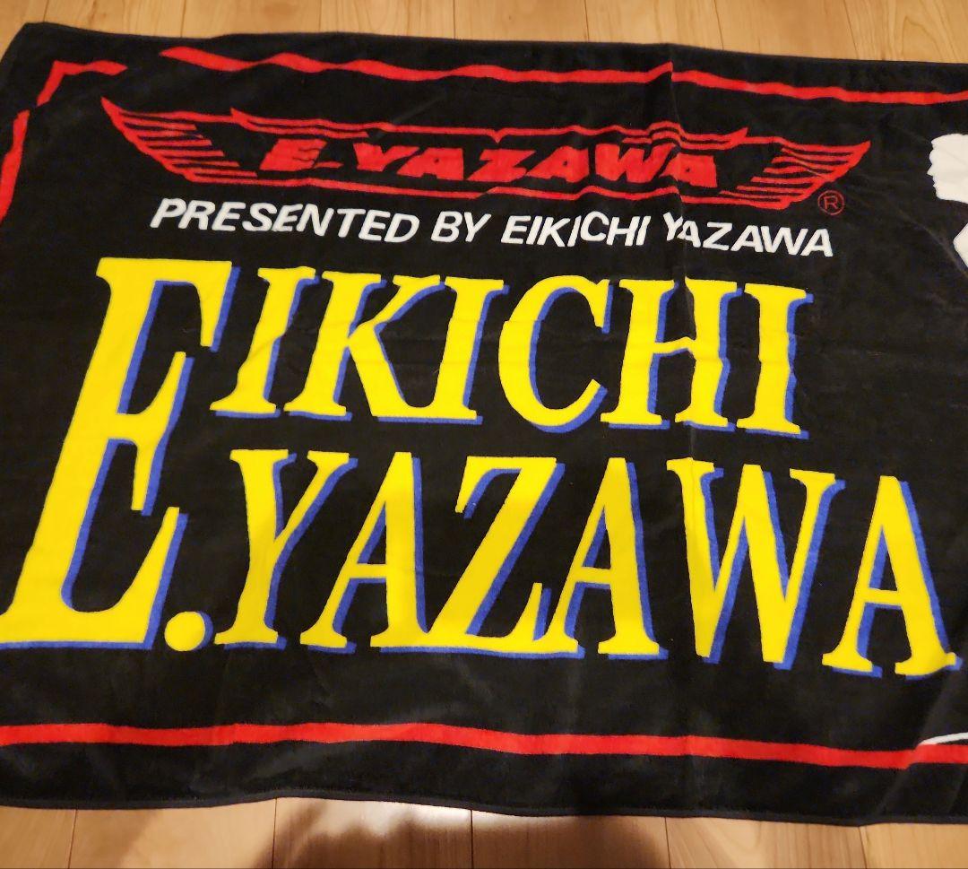 矢沢永吉　ビーチタオル　希少　美品