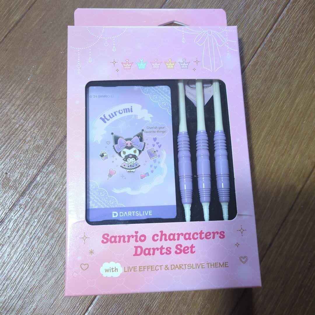 限定品クロミダーツ♡