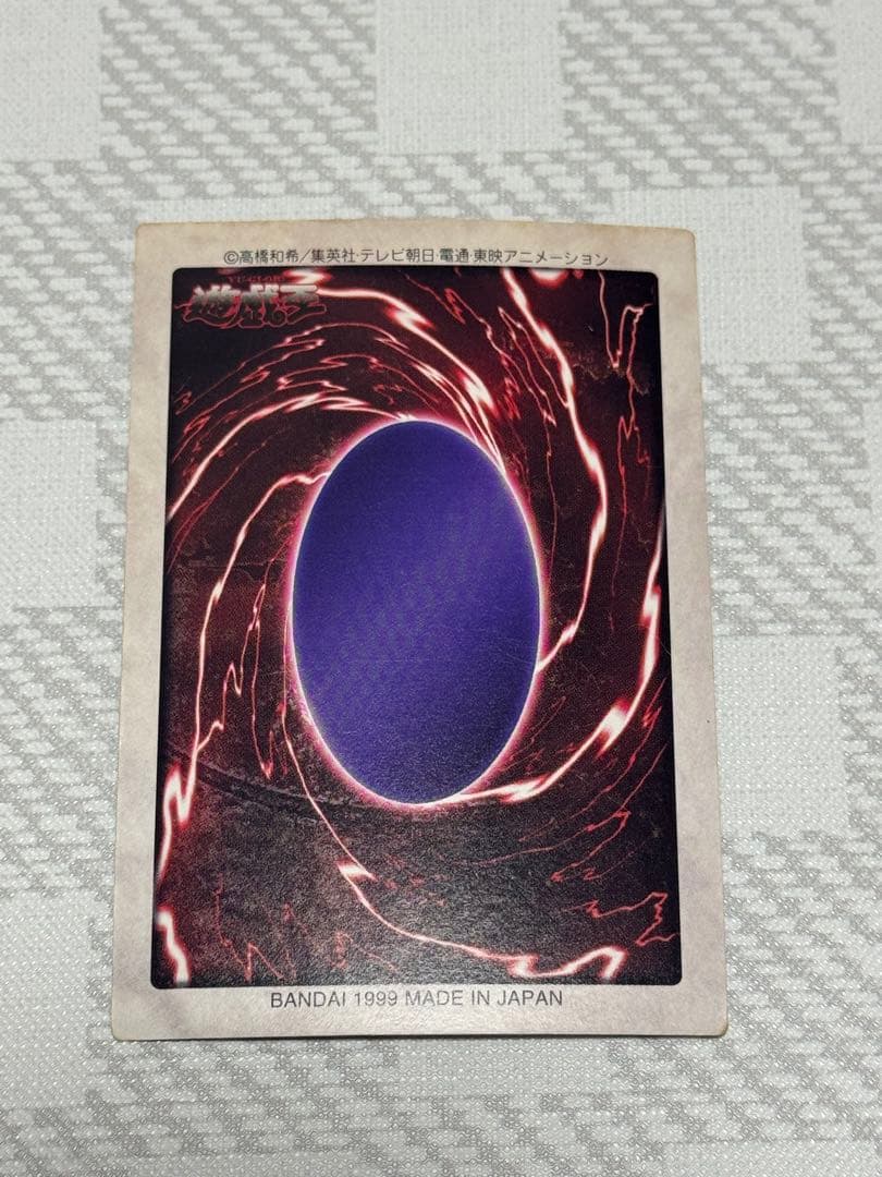遊戯王　バンダイ版　当時物　カードダス