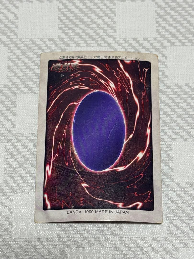 遊戯王　バンダイ版　当時物　カードダス