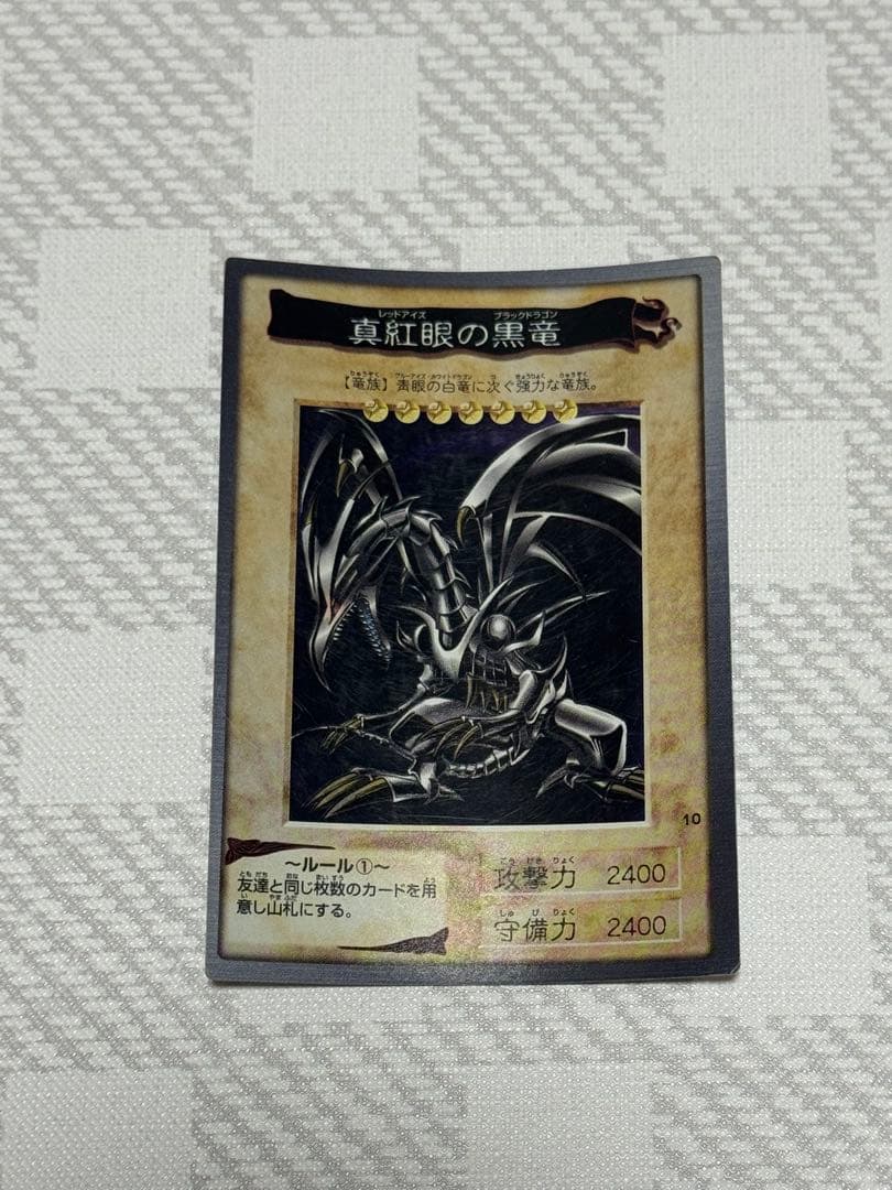 遊戯王　バンダイ版　当時物　カードダス