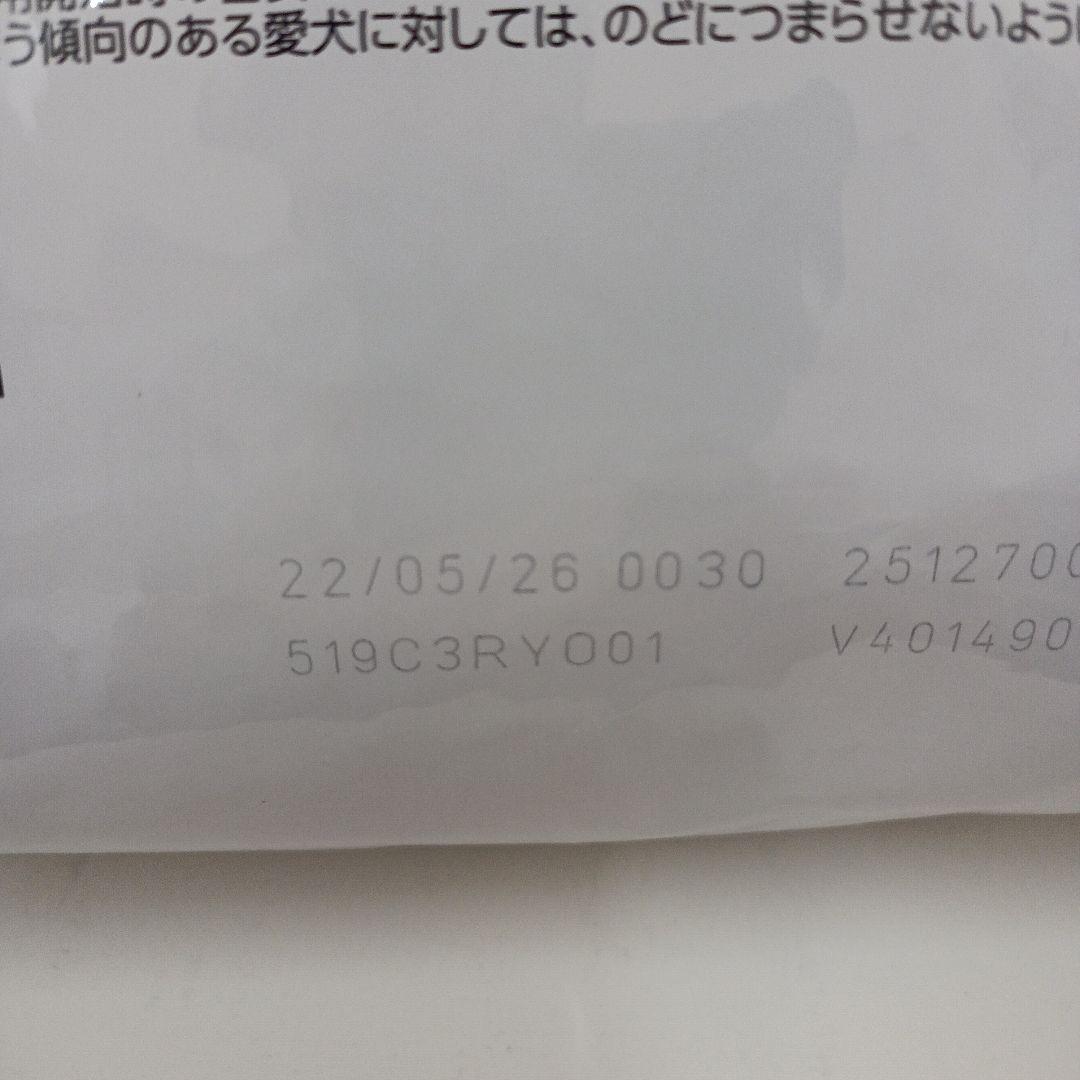 ロイヤルカナン スキントピック 小型犬用S 3kg 1袋