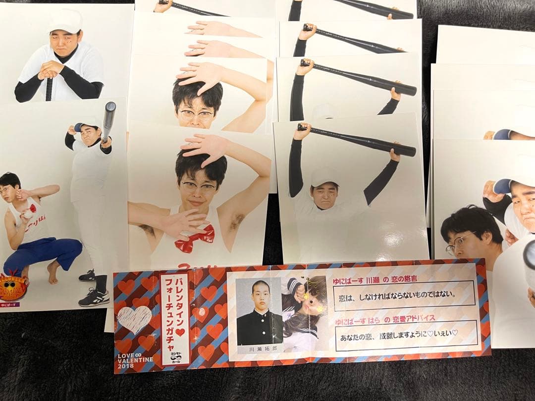 無限大 ホール ポストカード