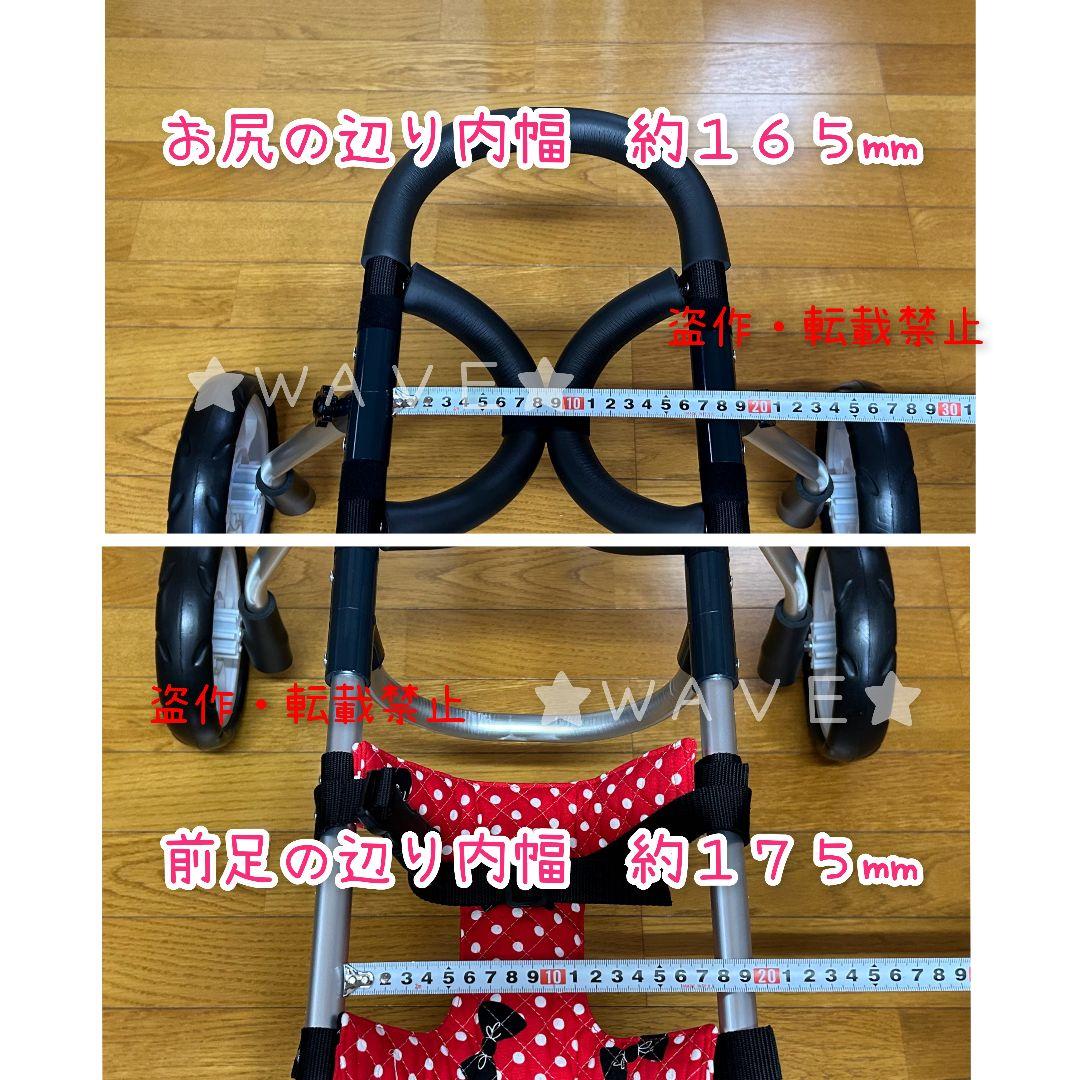 ぃー　犬用車椅子　犬の歩行器　犬の車いす　歩行補助　シニア犬　犬の車いす