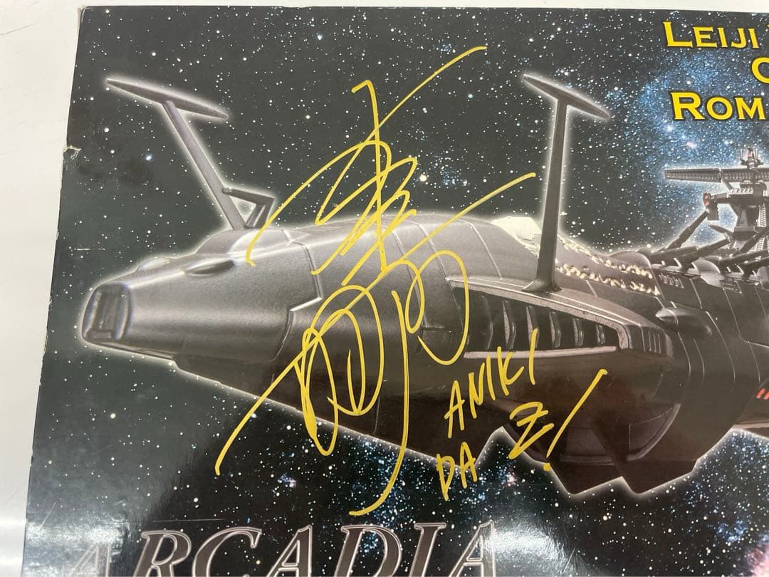 レア 水木一郎サイン入新世紀合金SGM-20 アルカディア　ブラックVer.