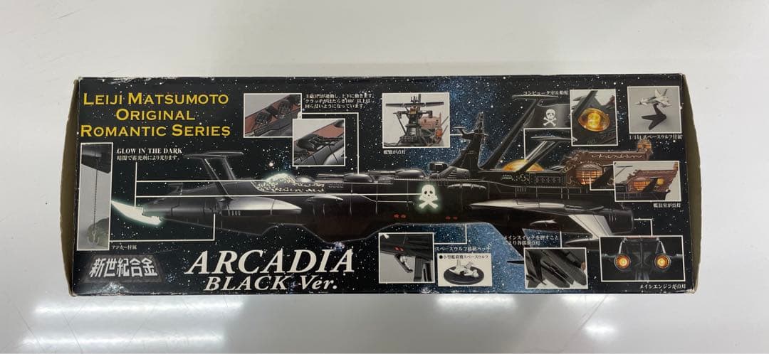 レア 水木一郎サイン入新世紀合金SGM-20 アルカディア　ブラックVer.