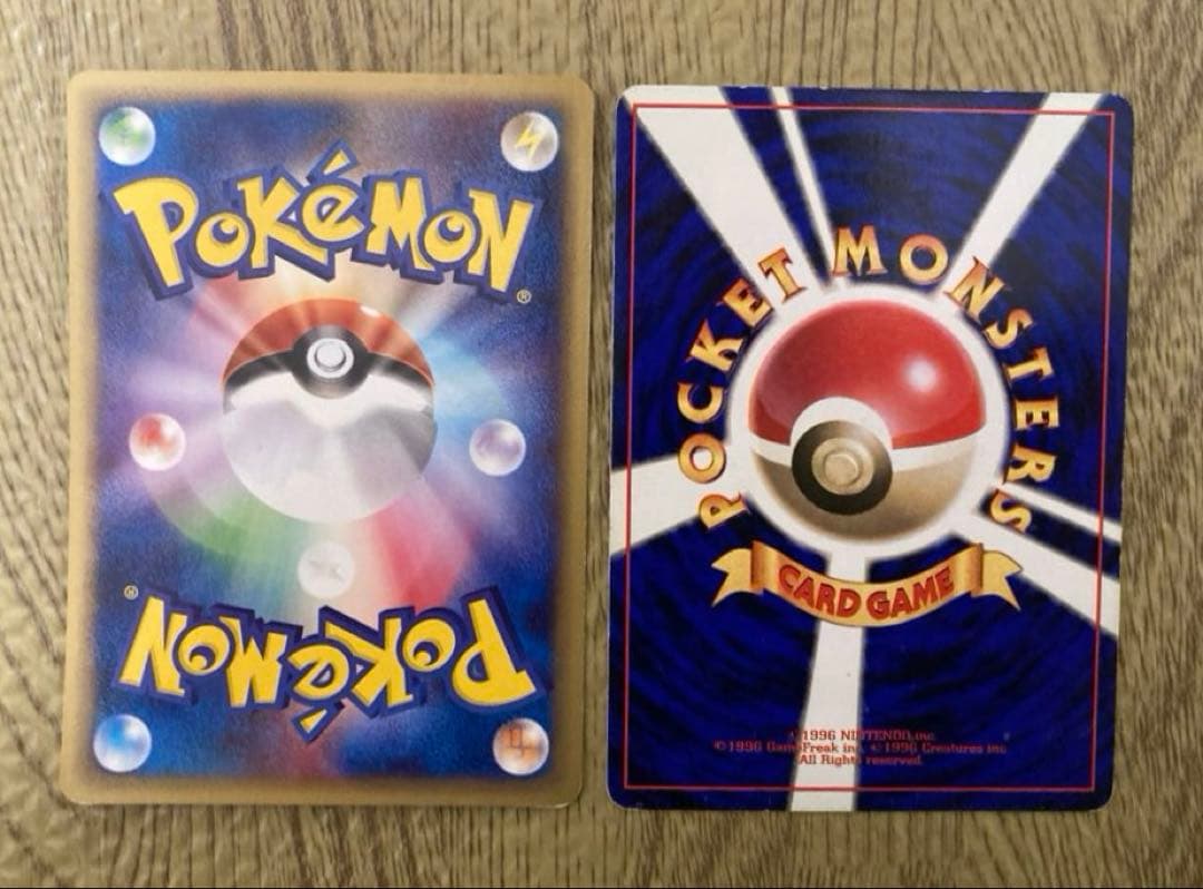 【ポケカ】ヒトカゲ eカード　009/029、旧裏　初版マークなし