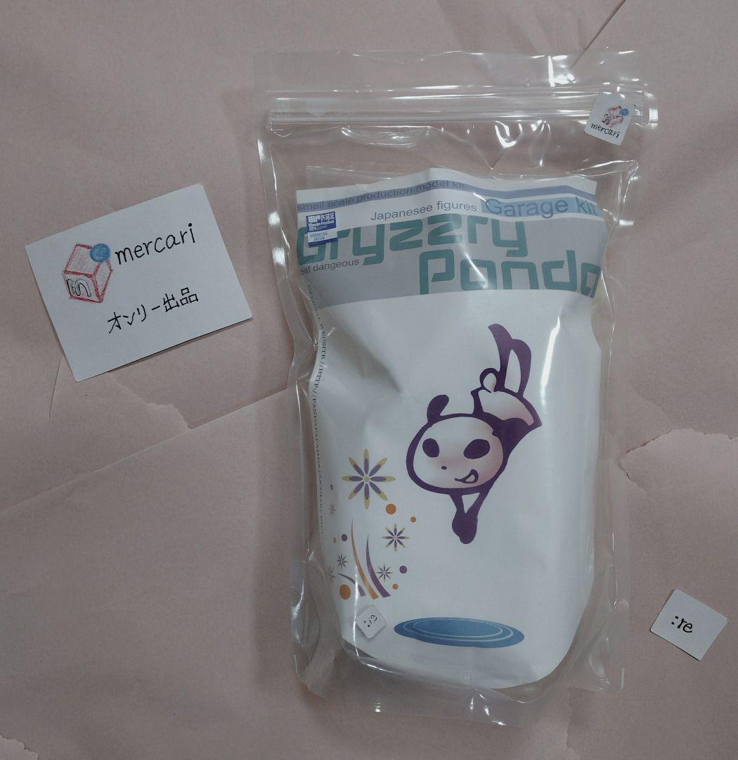 グリズリーパンダ 金剛デース!(榛名コンパチ)艦これ ガレージキット 新品未開封