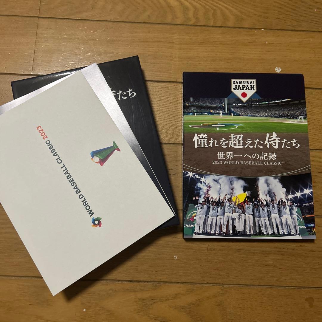 2023 WBC 記念セット　DVD バッジ　雑誌