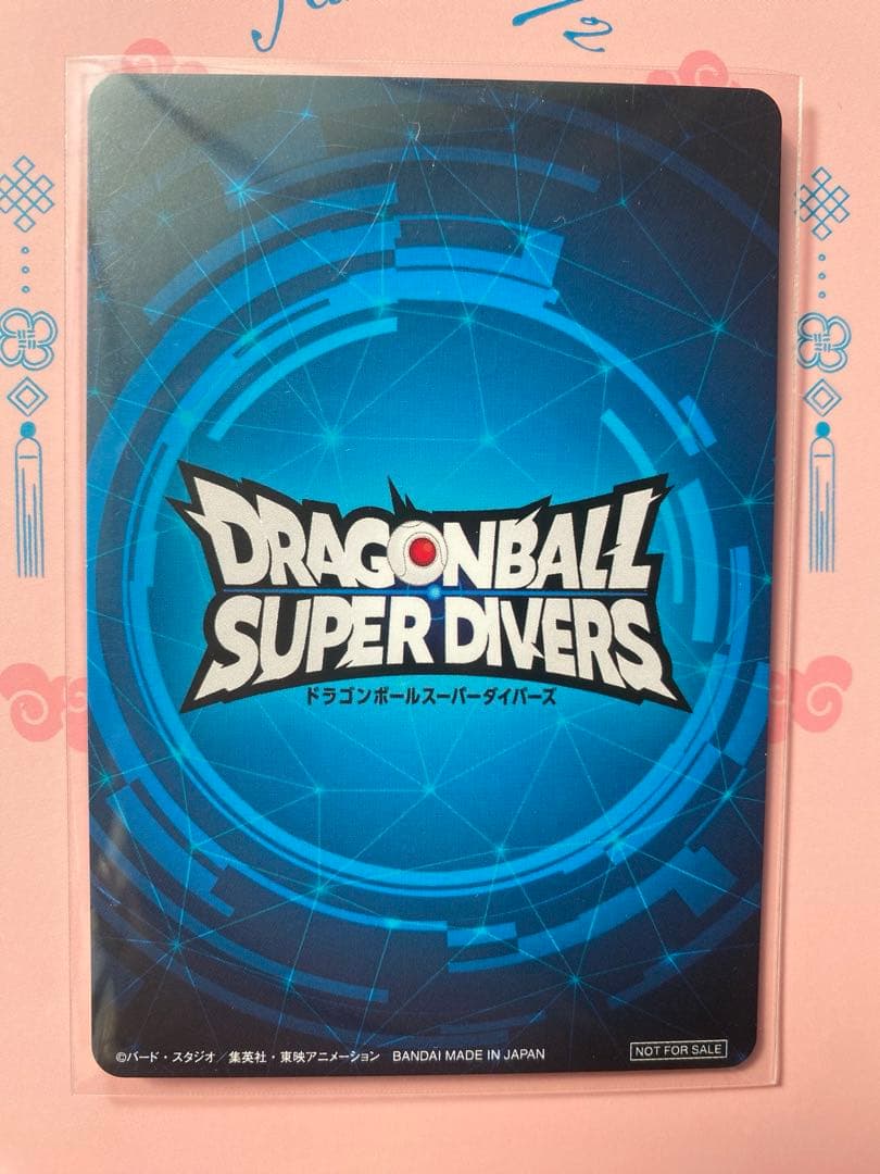 ドラゴンボールスーパーダイバーズ　大会　準優勝　　賞状風カード　ゴジータ【美品】
