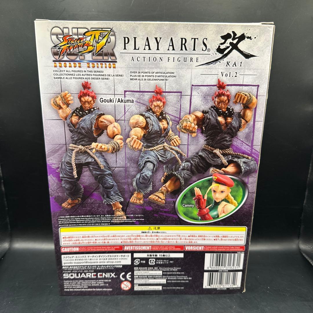 プレイアーツ改 豪鬼 スクウェアエニックス ストリートファイター