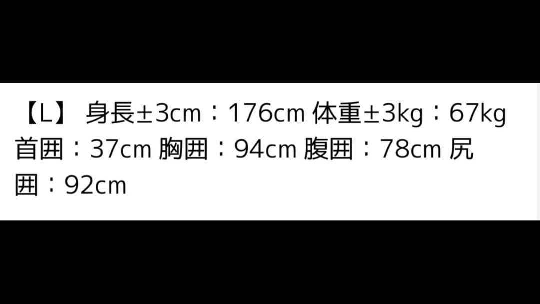 Billabong フルスーツ ブラック・グレー