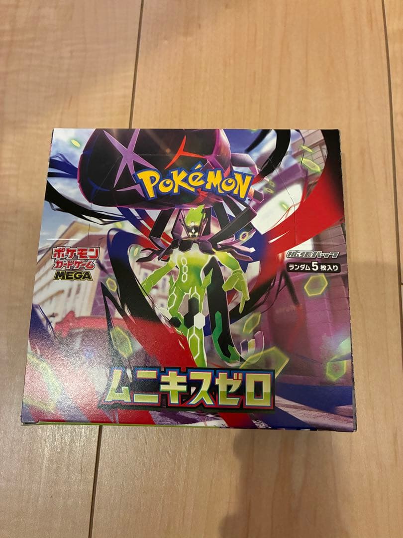 未開封　ムニキスゼロ　1box