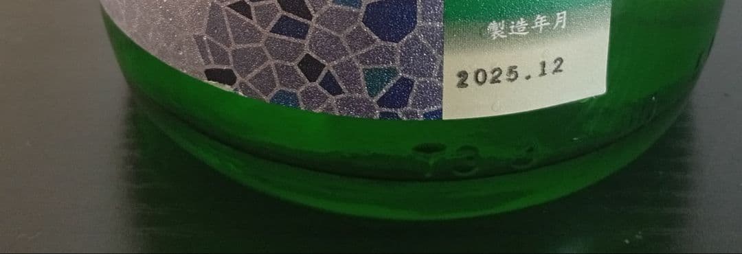 【1.8L】花陽浴 八反錦 無濾過原酒