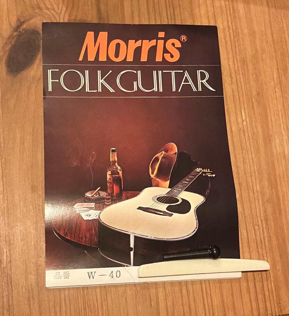 Morris モーリス W40