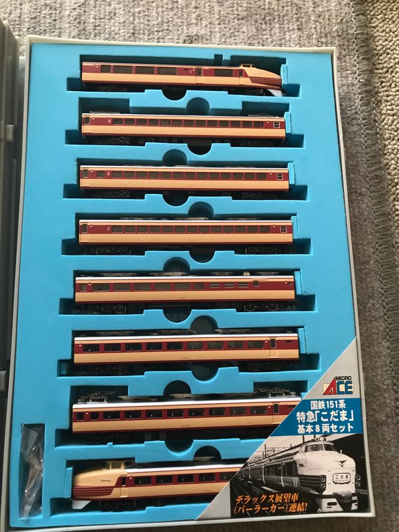MICRO ACE　国鉄151系 パーラーカー特急「こだま」基本/増結 セット