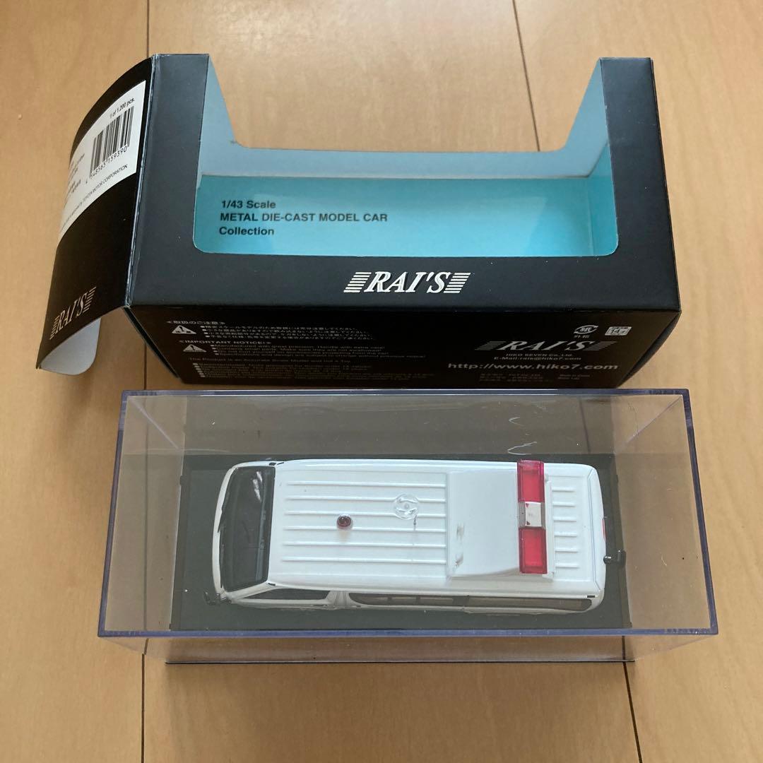 【即購入ok!!】【RAI'S】ハイエース 警察本部警備部機動隊エリア検問車両