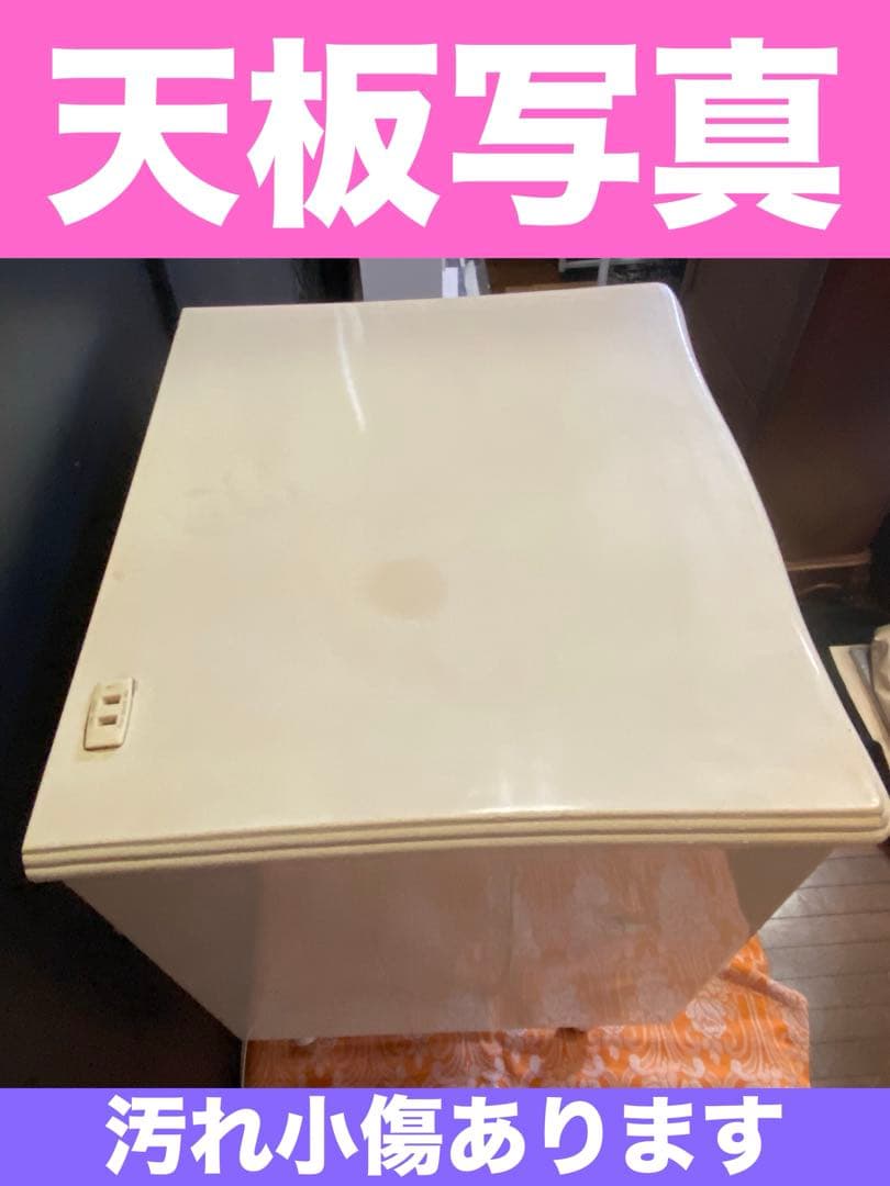 猫脚 ロココ♦️高級ブランド♦️ヴィンテージ♦️チェスト兼ナイトテーブル♦️コンセント付