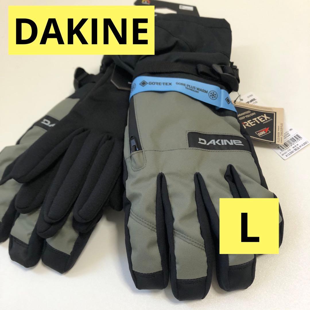 スノーグローブ DAKINE ダカイン TITAN ゴアテックス タイタン